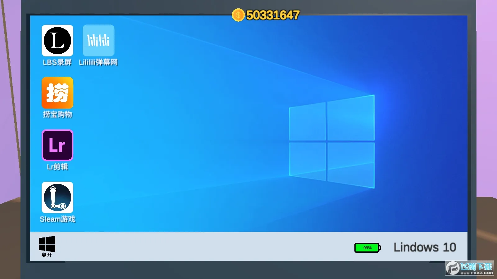 up��ģ����(up��ģ����Ϸ)v1.0 ��Ѱ��ͼ