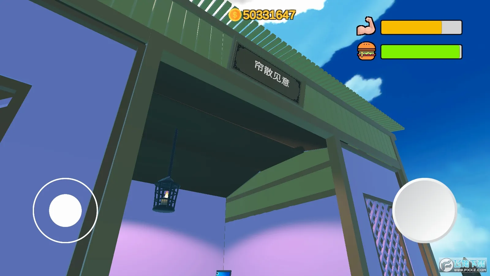 up��ģ����(up��ģ����Ϸ)v1.0 ��Ѱ��ͼ