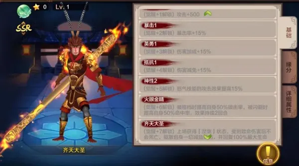 封神召唤师安卓版手机版 封神召唤师安卓版手机版