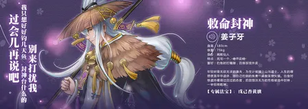 封神召唤师安卓版手机版 封神召唤师安卓版手机版