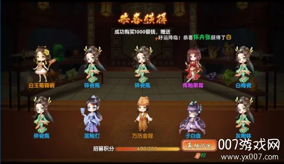 亿次元(奇幻冒险手游) 亿次元(奇幻冒险手游)