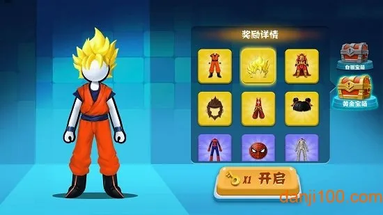 火柴人向前冲(火柴人冒险游戏) 火柴人向前冲(火柴人冒险游戏)