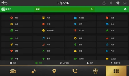 ������HD(�����ճ�����)v17.3.0 ��Ѱ��ͼ