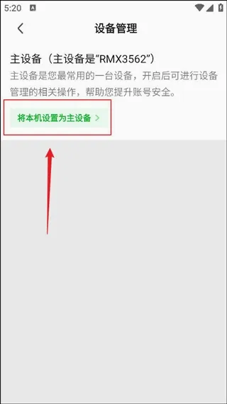 爱奇艺HD(爱奇艺车机版) 爱奇艺HD(爱奇艺车机版)