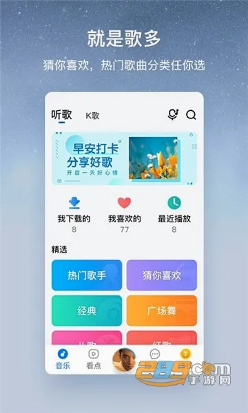 �ṷ���ְ氲׿���ֻ���v3.0.5 �ٷ������ͼ