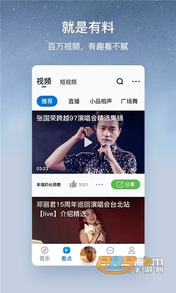 �ṷ���ְ氲׿���ֻ���v3.0.5 �ٷ������ͼ