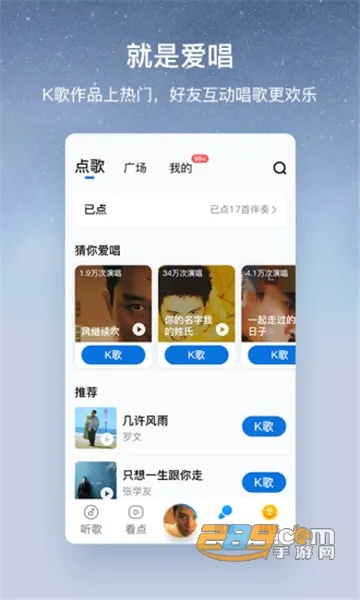 �ṷ���ְ氲׿���ֻ���v3.0.5 �ٷ������ͼ