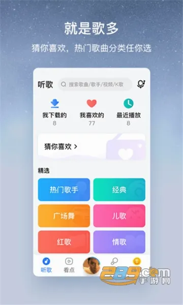 �ṷ���ְ氲׿���ֻ���v3.0.5 �ٷ������ͼ