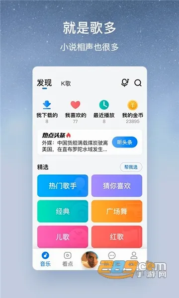 �ṷ���ְ氲׿���ֻ���v3.0.5 �ٷ������ͼ