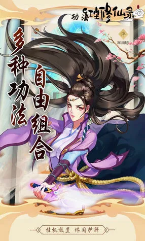 ����2026�ٷ����°汾v1.0 �ٷ������ͼ
