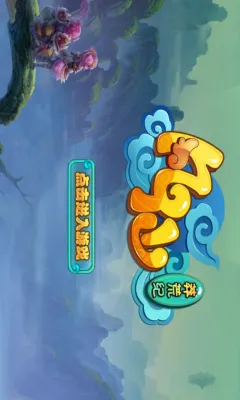 ����2026�ٷ����°汾v1.0 �ٷ������ͼ