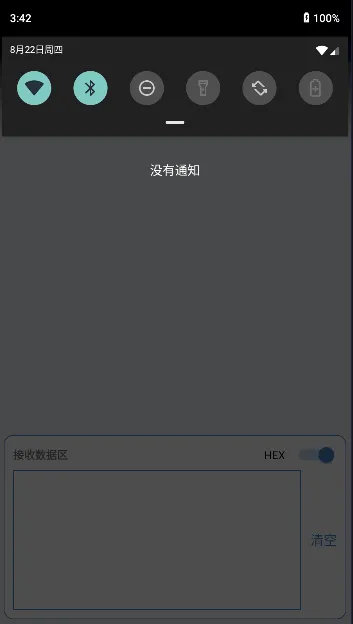 ���ڵ��Թ���(��׿���ڵ���)v1.3 ��׿���ͼ