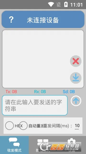 ���ڵ��Թ���(��׿���ڵ���)v1.3 ��׿���ͼ