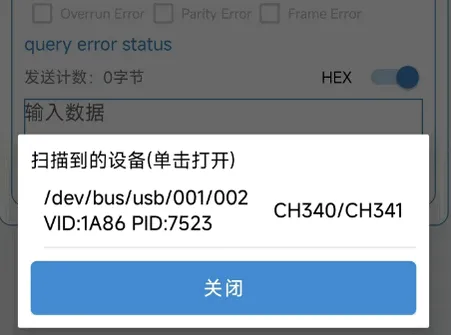 ���ڵ��Թ���(��׿���ڵ���)