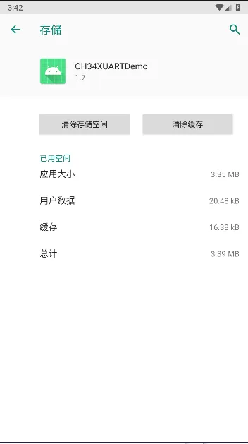 ���ڵ��Թ���(��׿���ڵ���)v1.3 ��׿���ͼ