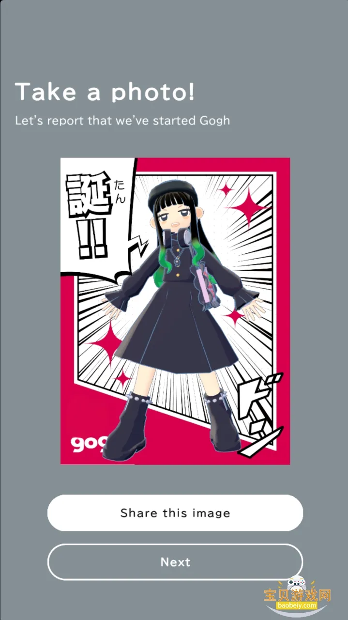 gogh人偶与专注2026官方最新版本 gogh人偶与专注2026官方最新版本