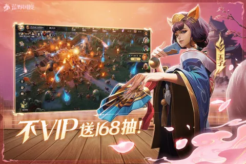 ��Ұ����(���������淨)v1.2.1 �ٷ������ͼ