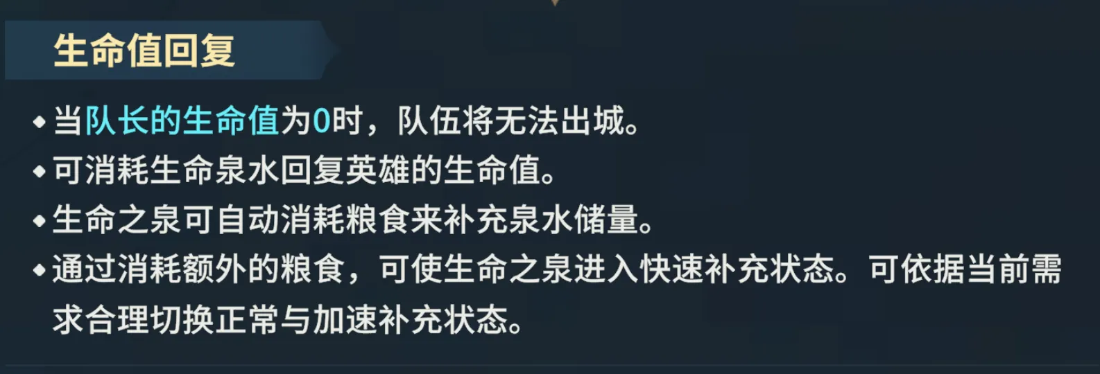 荒野国度(策略手游玩法) 荒野国度(策略手游玩法)
