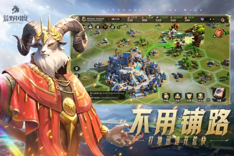 ��Ұ����(���������淨)v1.2.1 �ٷ������ͼ