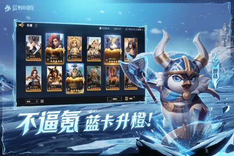 ��Ұ����(���������淨)v1.2.1 �ٷ������ͼ