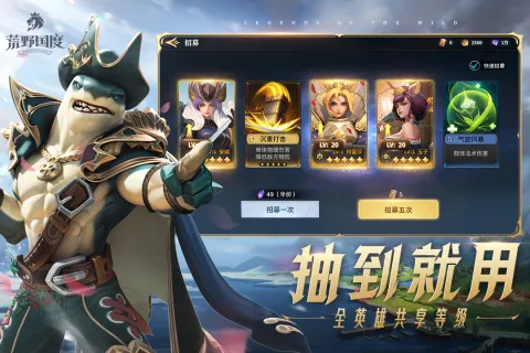 ��Ұ����(���������淨)v1.2.1 �ٷ������ͼ