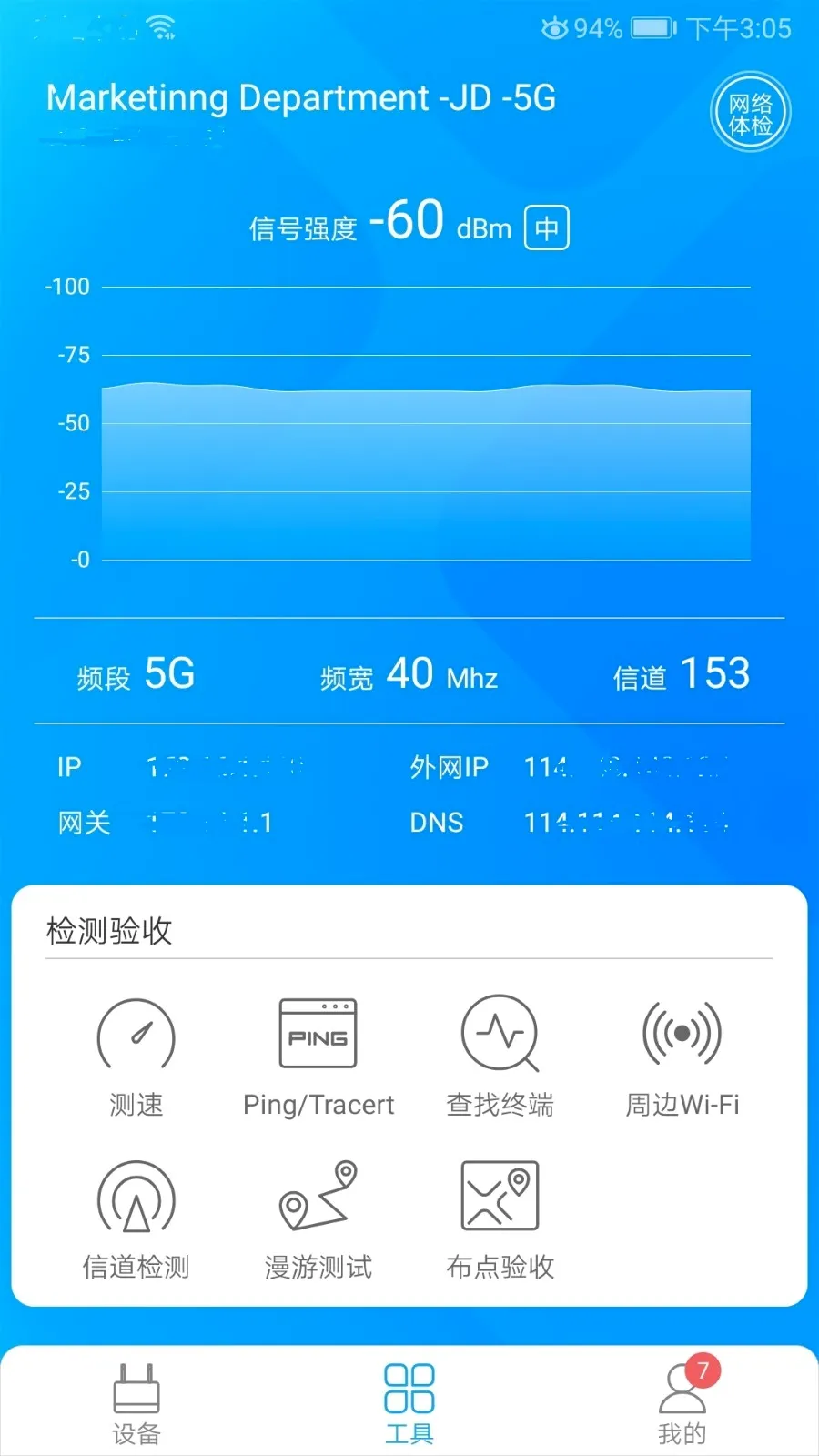 ����e��2026���°汾v5.1.13 �ٷ������ͼ