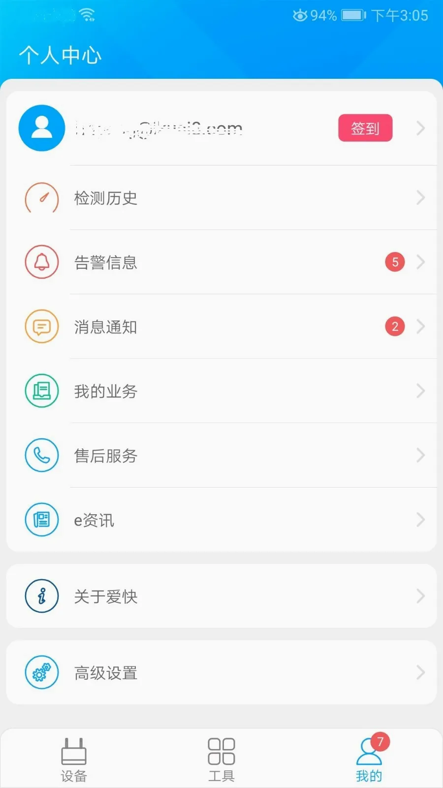 ����e��2026���°汾v5.1.13 �ٷ������ͼ