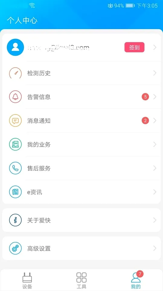 ����e��2026���°汾v5.1.13 �ٷ������ͼ