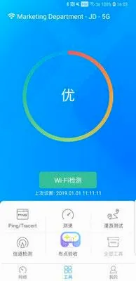 爱快e云2026最新版本 爱快e云2026最新版本