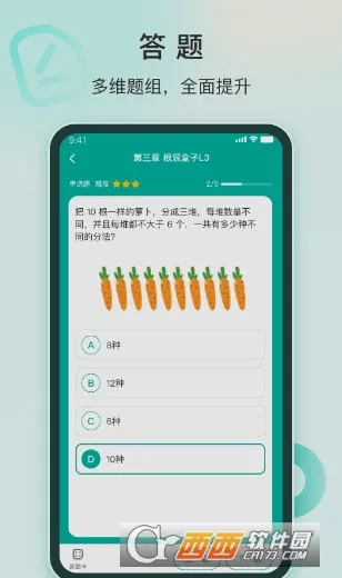��Դ���Ӱ�׿���ֻ���v0.0.6 �ֻ����ͼ