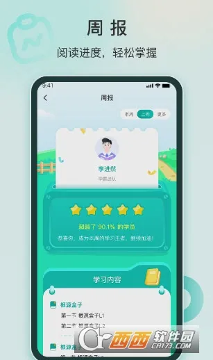 ��Դ���Ӱ�׿���ֻ���v0.0.6 �ֻ����ͼ
