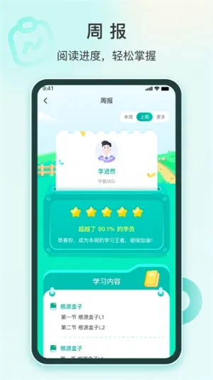 ��Դ���Ӱ�׿���ֻ���v0.0.6 �ֻ����ͼ