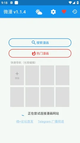 ΢��2026�ٷ����°汾
