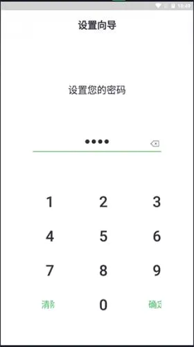 加密狗2026最新版本 加密狗2026最新版本