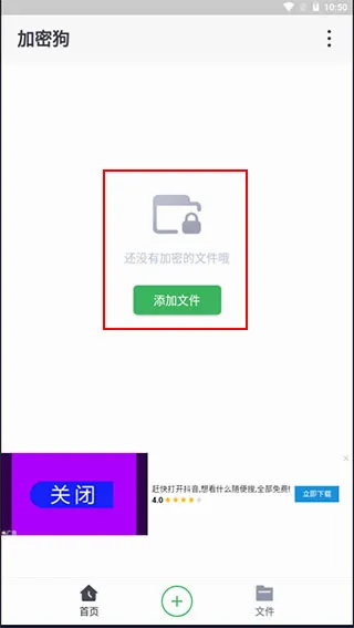 加密狗2026最新版本 加密狗2026最新版本