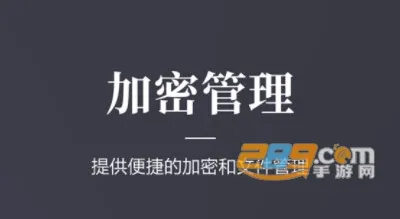 加密狗2026最新版本 加密狗2026最新版本