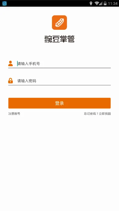 �㶹�ƹ�(�ŵ��������)v4.23 ��Ѱ��ͼ