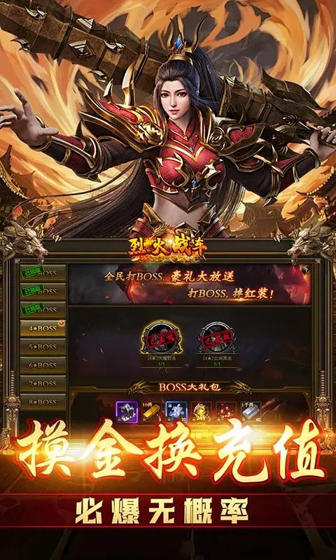 �һ�ս��(���涯����Ϸ)v3.0.2 ��Ѱ��ͼ