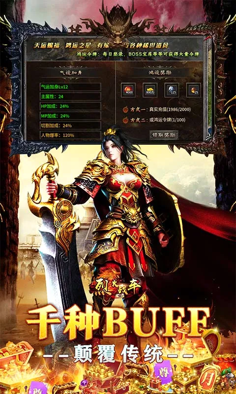�һ�ս��(���涯����Ϸ)v3.0.2 ��Ѱ��ͼ
