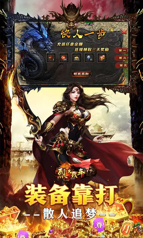 �һ�ս��(���涯����Ϸ)v3.0.2 ��Ѱ��ͼ