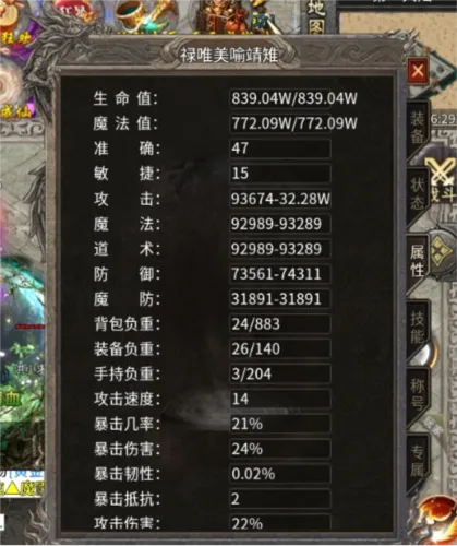 �һ�ս��(���涯����Ϸ)