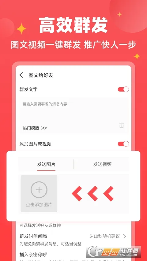 ΢�̱���2026���°汾v1.9.7 �ٷ������ͼ