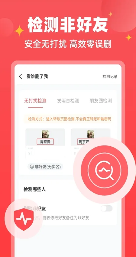 ΢�̱���2026���°汾v1.9.7 �ٷ������ͼ
