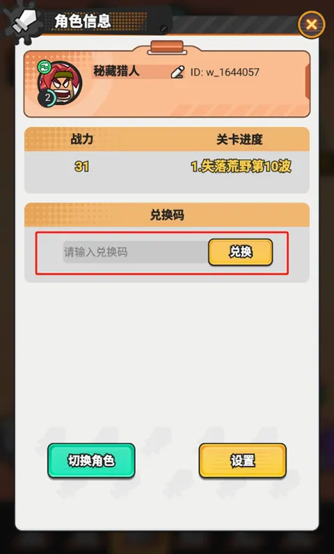 指尖幻影最新手机版 指尖幻影最新手机版