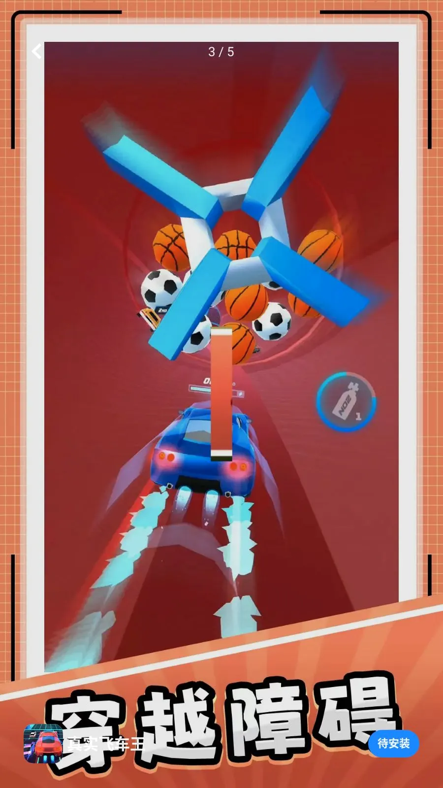 ��ʵ�ɳ���(����Ư����Ϸ)v10.0.1 �ֻ����ͼ