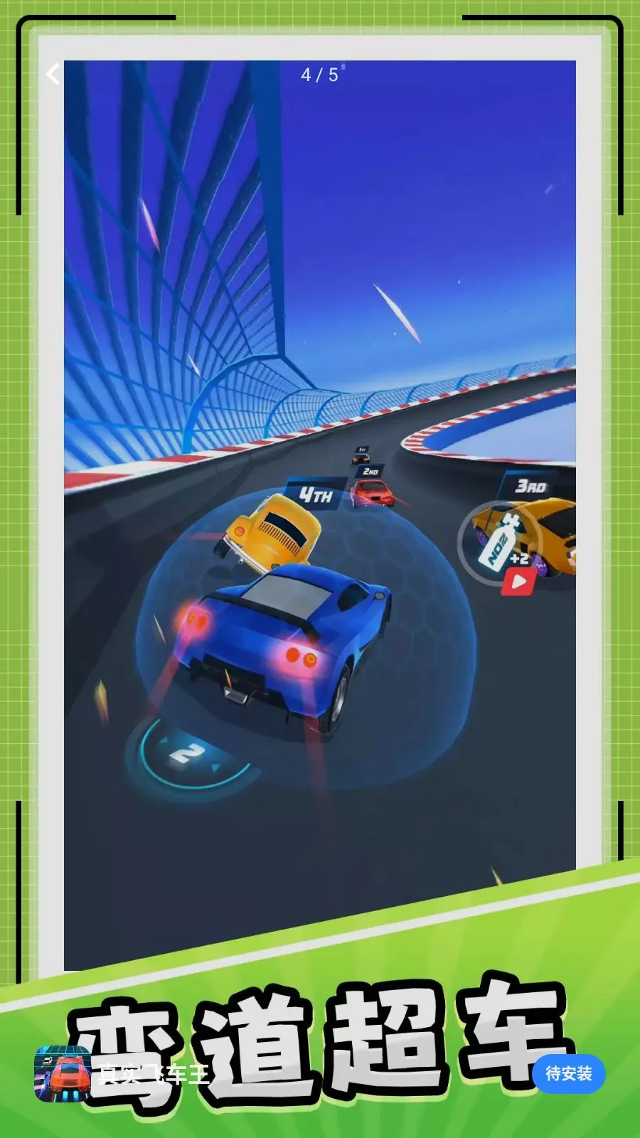 ��ʵ�ɳ���(����Ư����Ϸ)v10.0.1 �ֻ����ͼ
