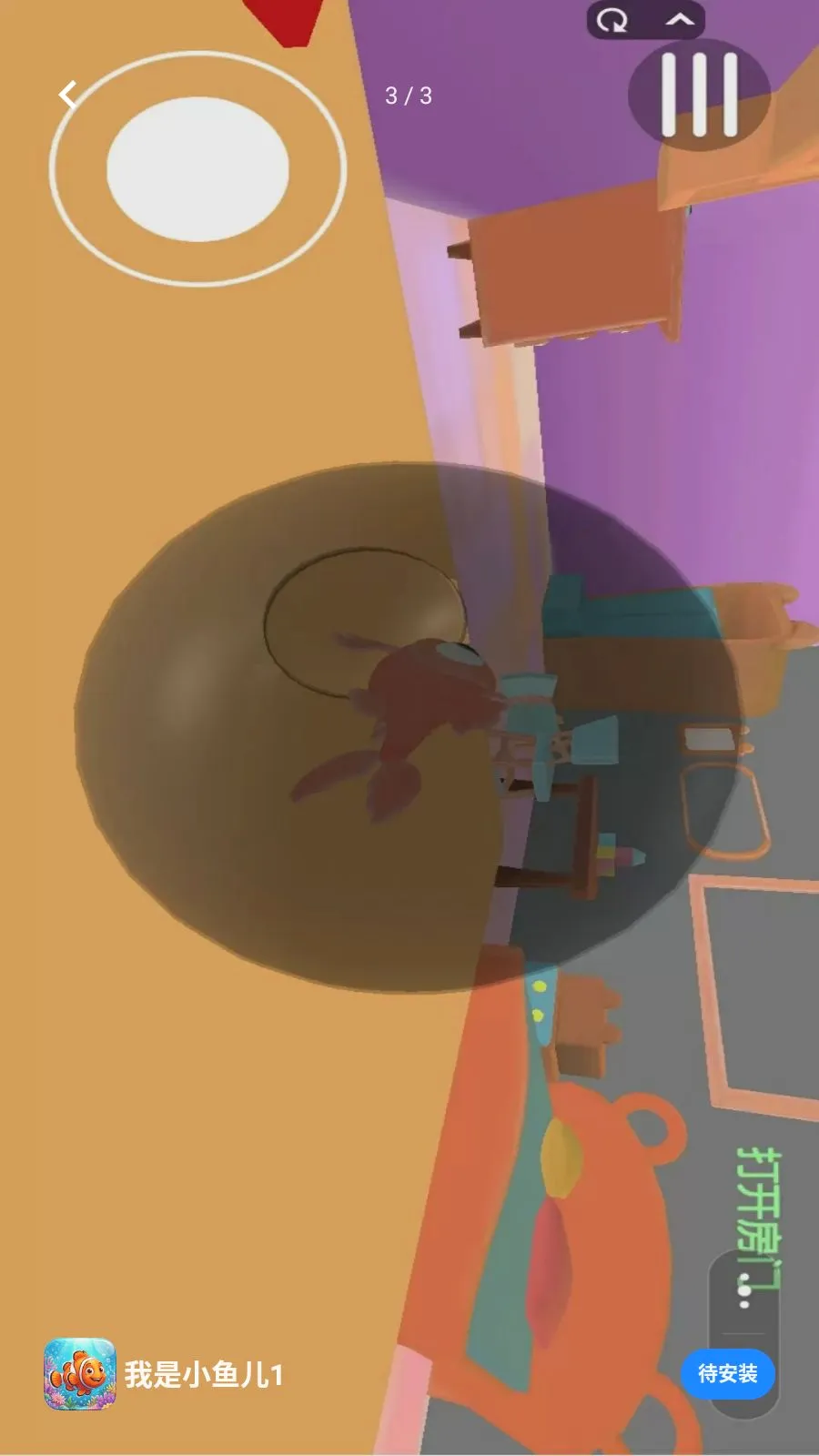 ����С���1(������������)v1.0 ��Ѱ��ͼ