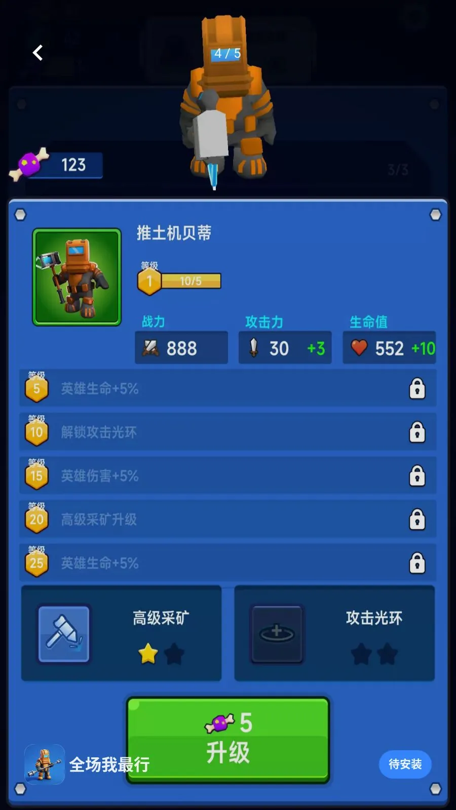 ȫ��������(̫�վ�Ӫս����Ϸ)v300.1.1 �ٷ������ͼ