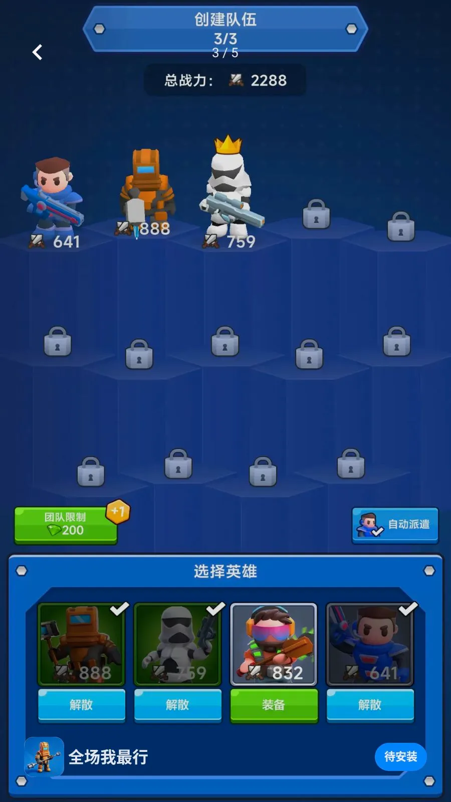 ȫ��������(̫�վ�Ӫս����Ϸ)v300.1.1 �ٷ������ͼ