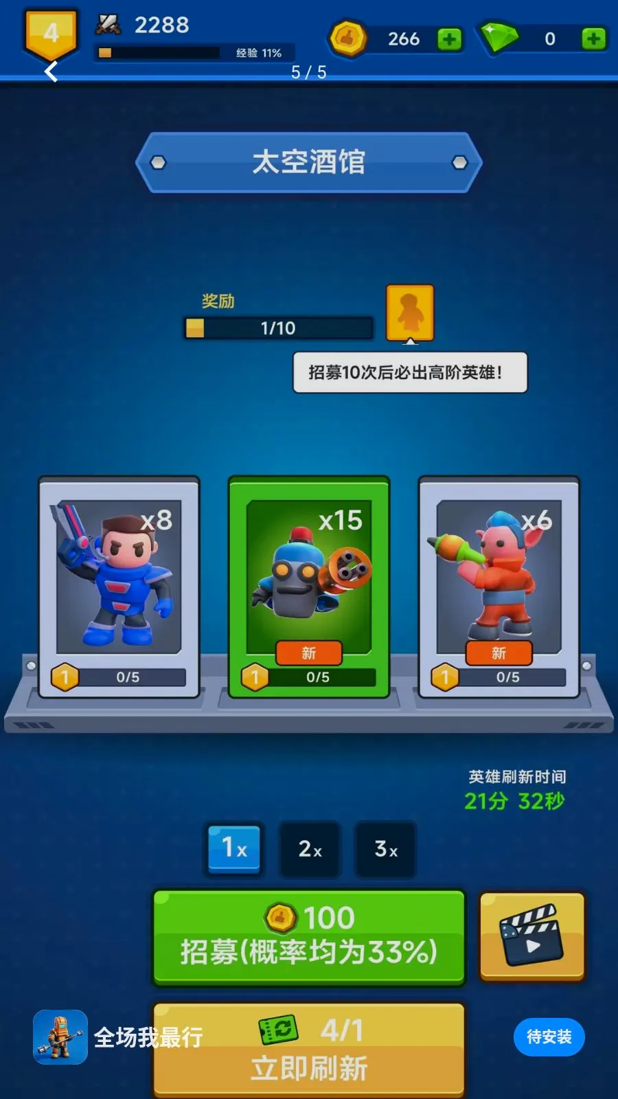 ȫ��������(̫�վ�Ӫս����Ϸ)v300.1.1 �ٷ������ͼ